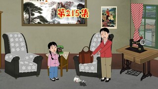 刘琳琳被算计了