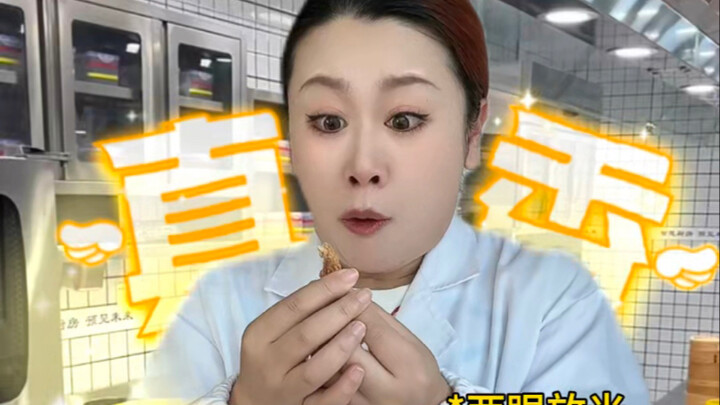 Senior Sister: You’ve been waiting for me here?