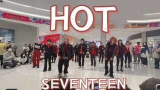 【SEVENTEEN】响彻整层的应援声！次粉原地出道 | HOT成都路演