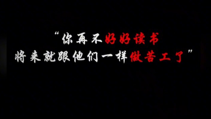 “ท่านครับ ความหมายของการศึกษาได้เปลี่ยนแปลงไปนานแล้ว”