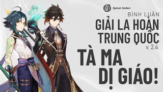 Bình luận GIẢI ĐẤU LA HOÀN TRUNG QUỐC v2.4 - TÀ MA DỊ GIÁO!