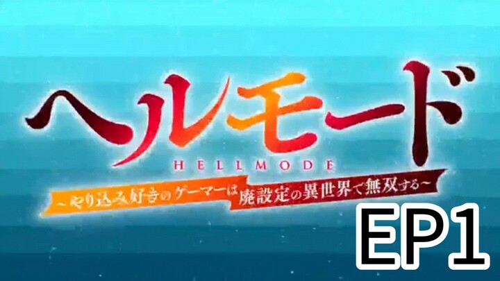ℍ𝕖𝕝𝕝 𝕄𝕠𝕕𝕖: 𝕋𝕙𝕖 ℍ𝕒𝕣𝕕𝕔𝕠𝕣𝕖 𝔾𝕒𝕞𝕖𝕣 S2 Episode 1