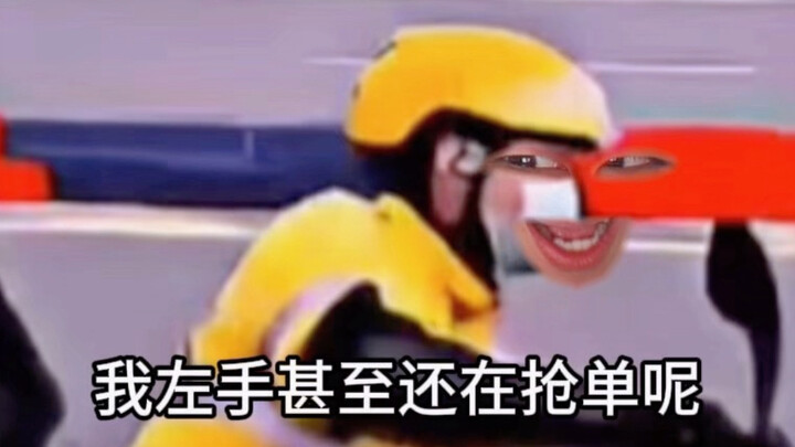 “Thần giao hàng trên núi Qiuniang”