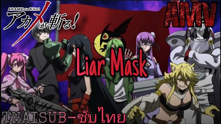 『THAISUB』Akame ga Kill Opening 2 Full AMV「Liar Mask - Rika Mayama」