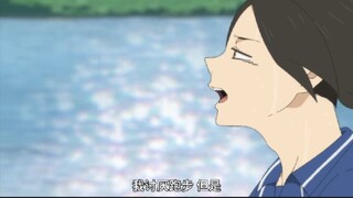 #强风吹拂✘排球少年#你喜欢跑步吗？