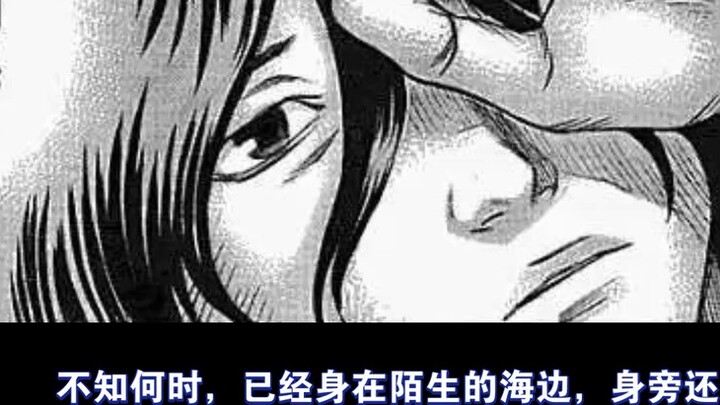 Suicide Island 01, An Island of Absolute Freedom