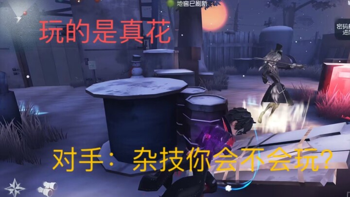 【Identity V】อีกฝ่ายเชื่อฉันสุดๆ จนฉันแทบจะร้องไห้ตาย