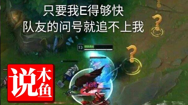 【Muyu Says 123】Decoding! Will you become stronger after watching the match? Is it just an illusion?