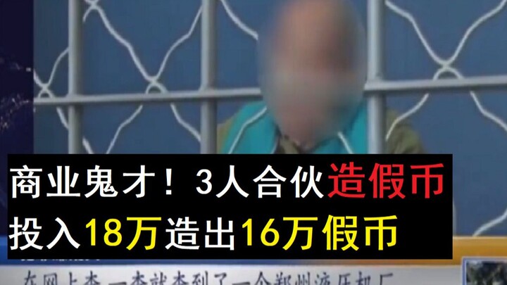 2023’s Annual Collection of Hilarious & Silly News! You’ll Die Laughing (Part 3)