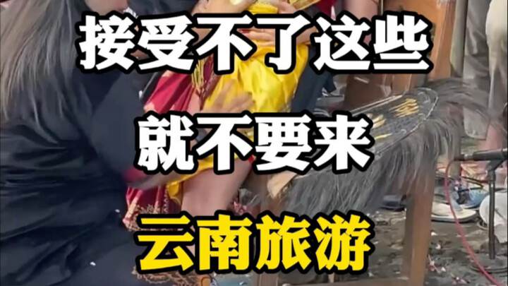 Nếu không chấp nhận được những điều này thì đừng đến Vân Nam du lịch. #Cẩm-nang-du-lịch #Cùng-check-