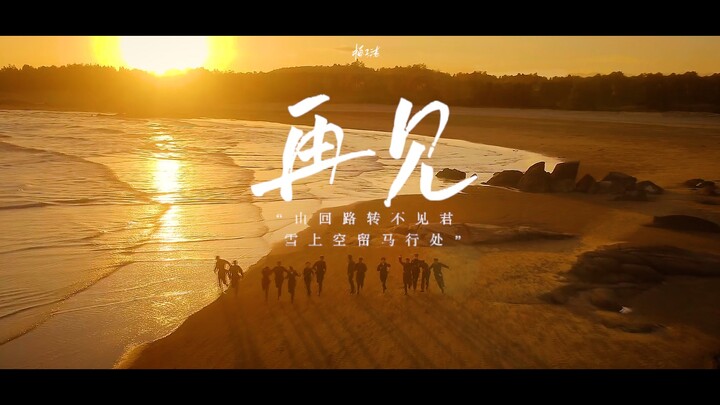 Mỹ học cảnh quay trong phim truyền hình Trung Quốc | Tiêu Chiến