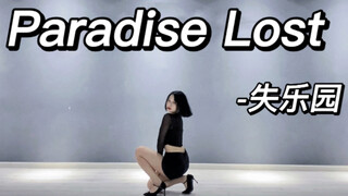 Paradise Lost: What does the forbidden fruit in the Garden of Eden taste like? | Paradise Lost - Jia
