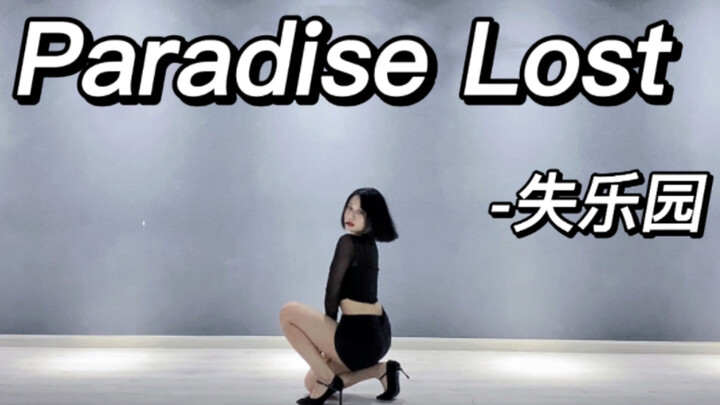 Paradise Lost: What does the forbidden fruit in the Garden of Eden taste like? | Paradise Lost - Jia