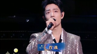 修音/调音（调大战战音量）版《这世界那么多人》 肖战 莫文蔚20240922