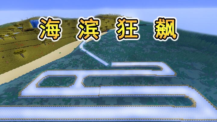 Coastal frenzy! Let's dive into the sea and catch some fish!