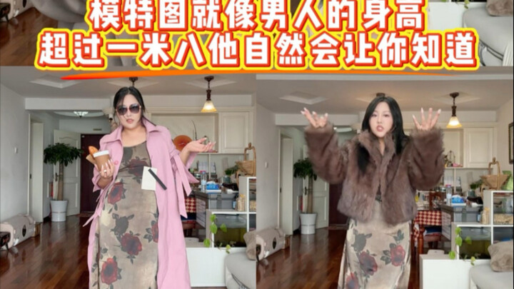 Can I buy this outfit??