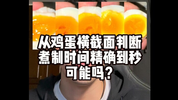 Decoding Food Safety News