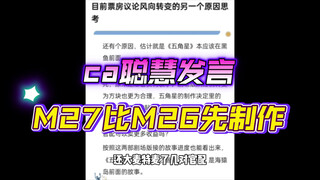 青山啊，那年M26黑鱼你说柯哀亲了，或许从一开始就是错的呜呜呜呜……