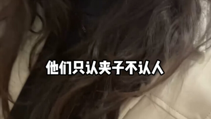 Families, I’m not commenting—let you all speak!