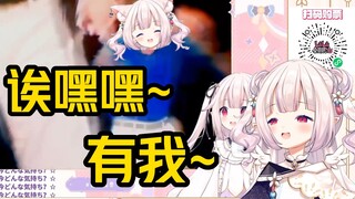 日本萝莉看《b站热度年度总结 ☆ 年度套娃2023》，看到有自己兴奋的像个五岁萝莉