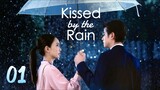 🇹🇭 EP 1 | Kissed by the Rain (2024)[EngSub]