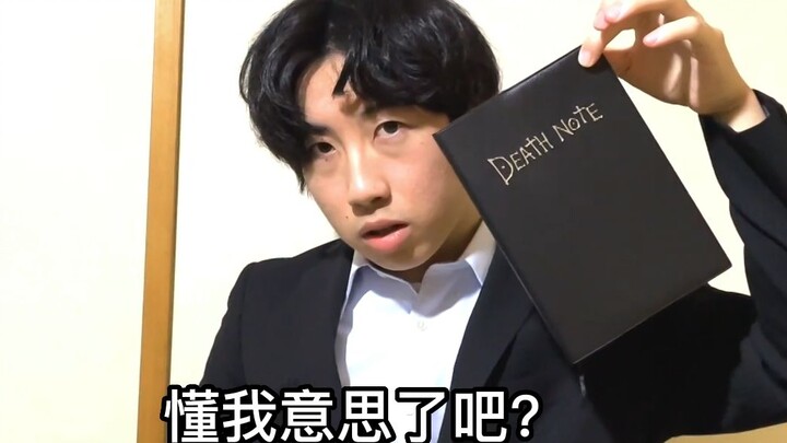 属下出错时的生气方法14种