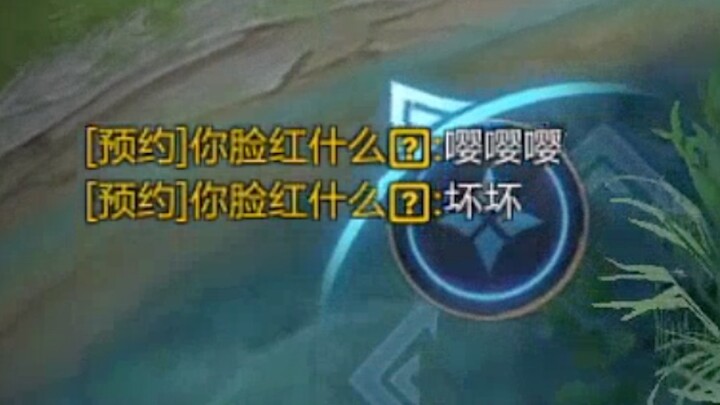น่ารำคาญจริงๆ ให้คนเล่นเกมบ้างได้ไหม