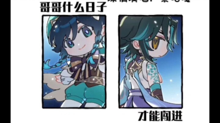 闯进妹第梦乡～～