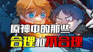 ——一脚下去 安然入睡