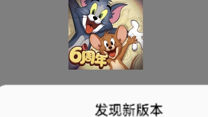 Do Tom and Jerry have cheats now? And it’s completely free—shared for everyone!