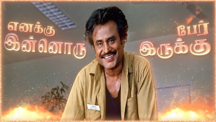 " Enakku Innoru Peru Irukku 🔥" - Baasha 1995 | Powerhouse