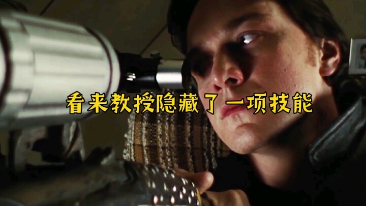 Profesor diam-diam mempelajari teknik menembak peluru yang bisa berbelok di belakang kita.