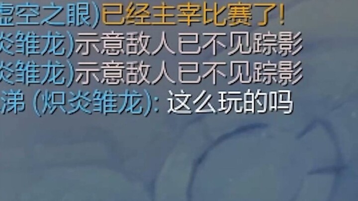 The other eye is way more fun~