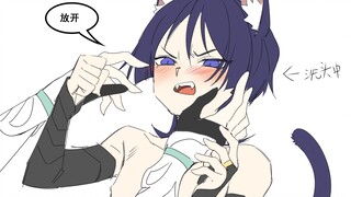 قواعد تربية القطط: لماذا تكره القطط المستقلة الاستحمام