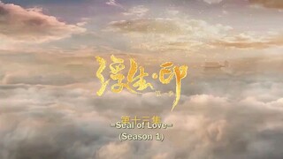 Seal of love ep 13.