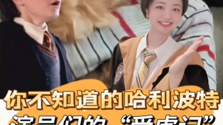 Hồi ký “bị bạo hành” của diễn viên Harry Potter