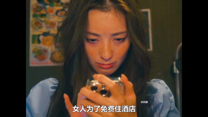 جميلة تقيم في الفندق مجانًا!