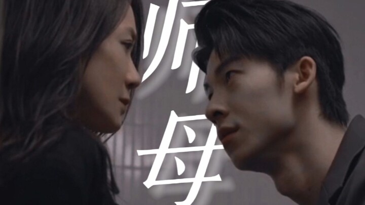 【师母文学】|“在灵魂上我将永远是迷信的，以确保她对我的启蒙。”|尹馨X许光汉X许玮甯