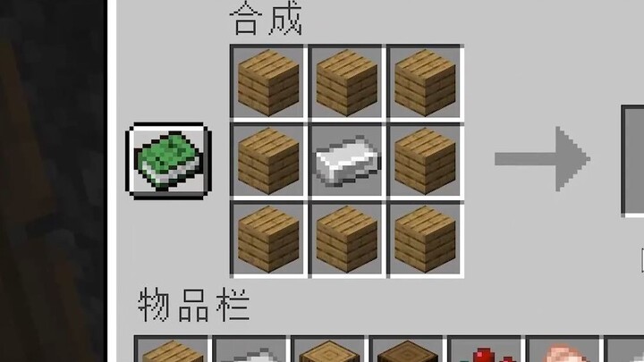 Khi bạn đã lâu không chơi Minecraft (phần 2)
