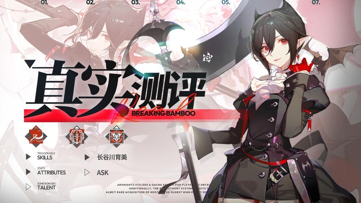 【Review thực tế 61】Gánh sát thương thật nhưng chết vì nhịn ăn! Review thực chiến chuyên kỹ số 9 của 