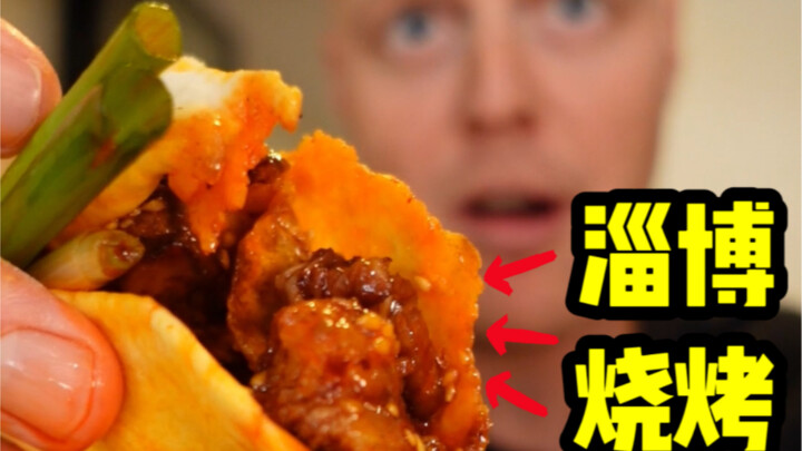 บาร์บีคิวจือปู้ทำเองแบบนี้ดูดีมั้ย?