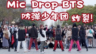 [Mic Drop Meledak di Universitas Chengdu] Mic Drop - BTS (Kpop di panggung bersama Universitas Cheng