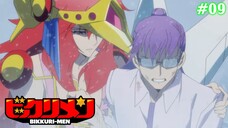 Bikkurimen Tập 9: Ngày Xưa Chúng Ta Đã Từng... (Vietsub)