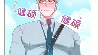 【漫画】不断上演漫画里的情节