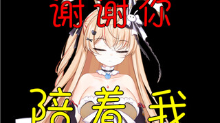 น้องวีที่กำลังจะจบจากด้านล่างมีเพียงหุ่นยนต์คอยติดตามเธอมาเป็นเวลานาน
