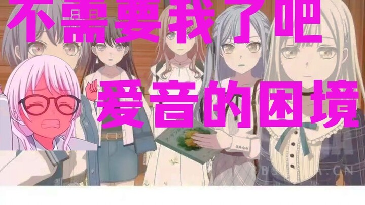 看完母鸡卡第七集，我只是可怜那些被浪费的“爱”