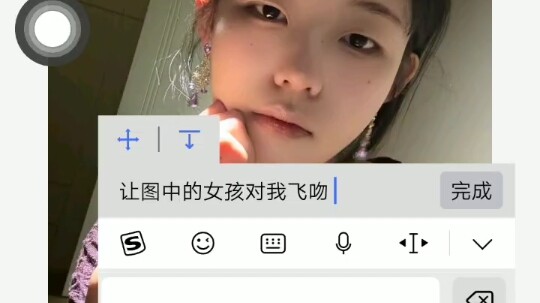 [Capsaicin] What Happens When You Feed DouBao a Picture of Capsaicin?