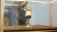 Amazing Girls (2023) สาวน้อยใจเกินร้อย EP 4 [ซับไทย]