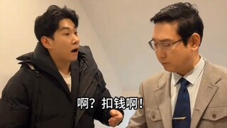 00后老师