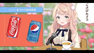Shigure Ui & Câu chuyện về đồ uống có ga [Việt Sub]